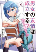 6권