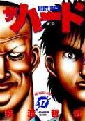 Vol. 17