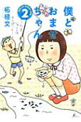 2권