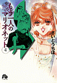 Vol. 4