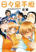 Vol. 3