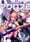 Vol. 2