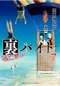 7권