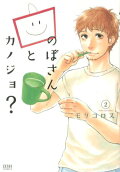 2권