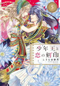 Vol. 5
