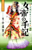 2권