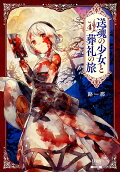 4권