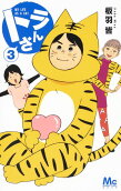 3권