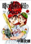 Vol. 10