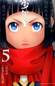 Vol. 5