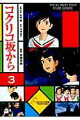 3권