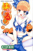 Vol. 3
