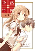 3권