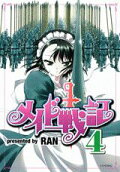 Vol. 4