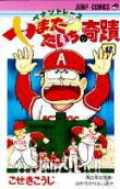 10권