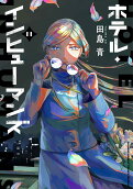 11권