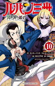 10권