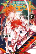 Vol. 7