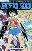 Vol. 4