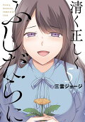 Vol. 5