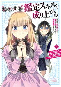 Vol. 3