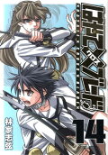 Vol. 14