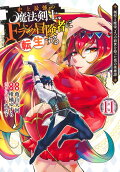 Vol. 11