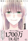 1권