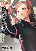 3권