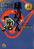 11권