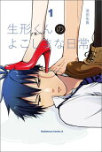 Vol. 1