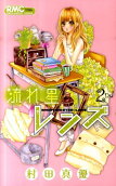 Vol. 2