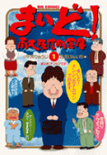 Vol. 1