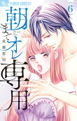 Vol. 6
