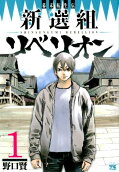 Vol. 1