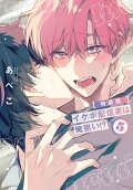 Vol. 5