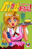 Vol. 4