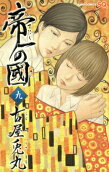 Vol. 9