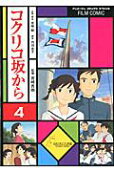 4권
