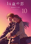 10권