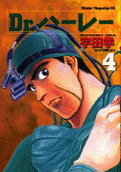 Vol. 4