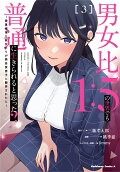Vol. 3