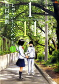 1권