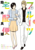 7권