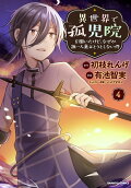 4권
