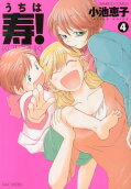 Vol. 4