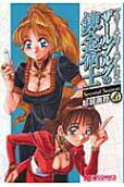 Vol. 4