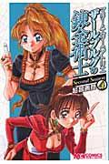 マリーとエリーのアトリエ ザールブルグの錬金術士 Second Season