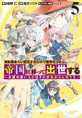 Vol. 5