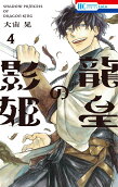 Vol. 4